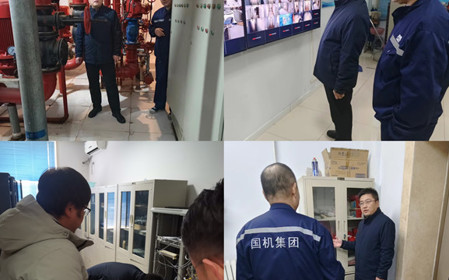 標(biāo)題：呼和浩特分院開展春節(jié)前安全生產(chǎn)大檢查
瀏覽次數(shù)：1239
發(fā)表時間：2024-02-05