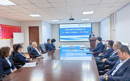 標(biāo)題：海德試驗公司召開2023年度總結(jié)會暨2024工作會議
瀏覽次數(shù)：1511
發(fā)表時間：2024-02-06