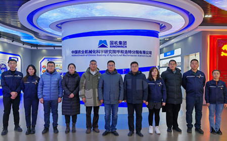 標題：研究中心黨支部與內(nèi)蒙古自治區(qū)農(nóng)牧業(yè)技術(shù)推廣中心農(nóng)牧業(yè)機械化處黨支部聯(lián)合開展主題黨日活動
瀏覽次數(shù)：1034
發(fā)表時間：2024-12-04