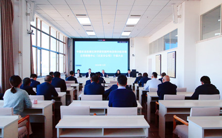 標(biāo)題：呼和浩特分院銷(xiāo)售中心（北京分公司）召開(kāi)干部大會(huì)
瀏覽次數(shù)：1425
發(fā)表時(shí)間：2024-12-17