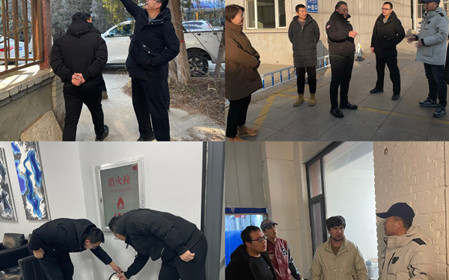 標題：緊繃“安全弦”，把好“節(jié)前關” 呼和浩特分院開展春節(jié)前安全生產檢查工作
瀏覽次數：499
發(fā)表時間：2025-01-23