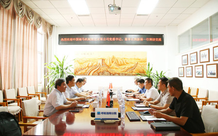 標題：中國福馬機械集團有限公司一行到呼和浩特分院調(diào)研交流
瀏覽次數(shù)：2693
發(fā)表時間：2025-07-03