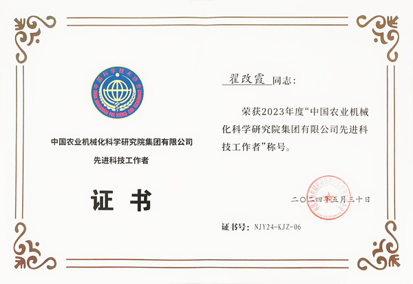 圖1_副本.jpg 圖1_副本.jpg