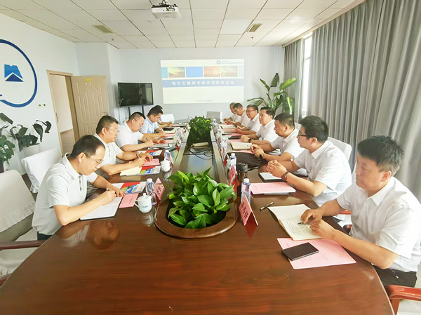 會(huì)議圖片_副本.jpg 會(huì)議圖片_副本.jpg